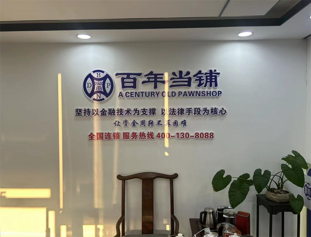 ������Ѻ�䵱������