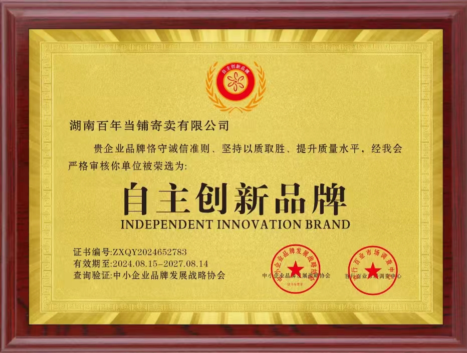 ��������Ʒ��