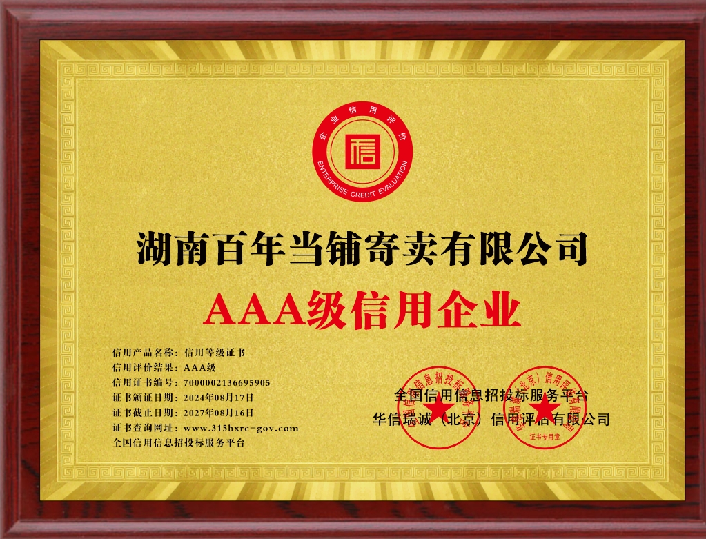 AAA��������ҵ