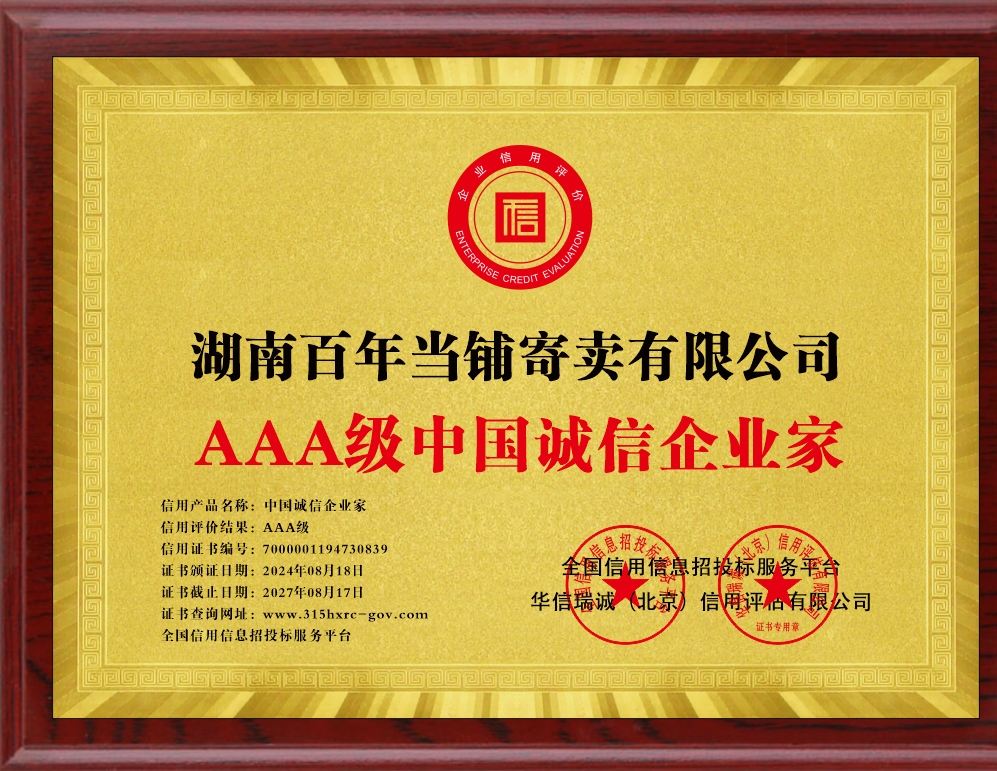 AAA���й�������ҵ��