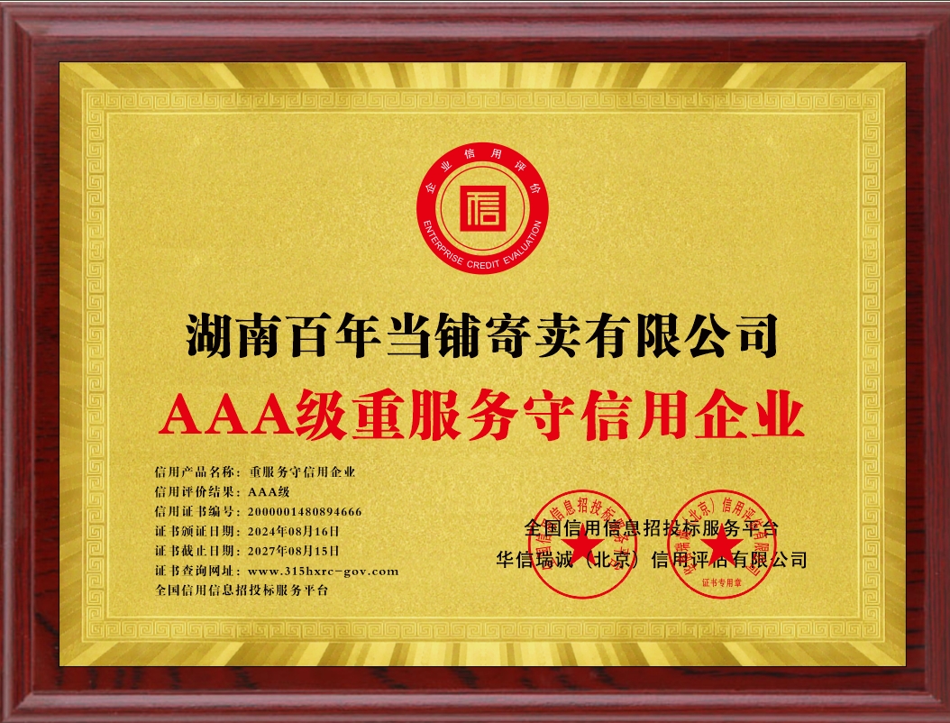 AAA���ط�����������ҵ