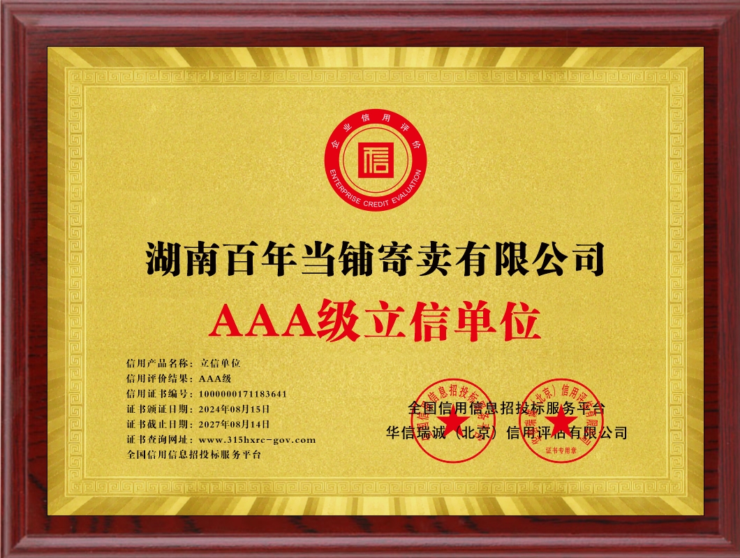 AAA�����ŵ�λ