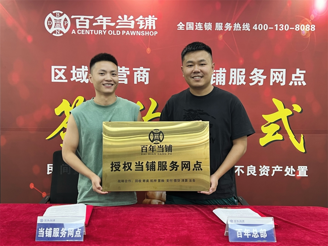 ������չʾ 