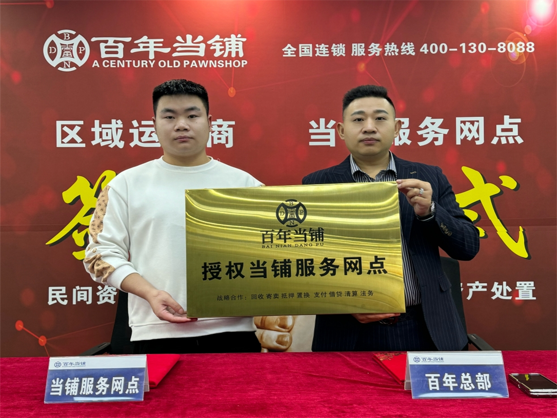 ������չʾ 