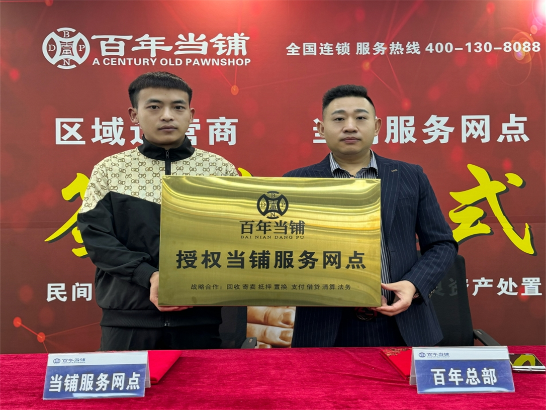 ������չʾ 