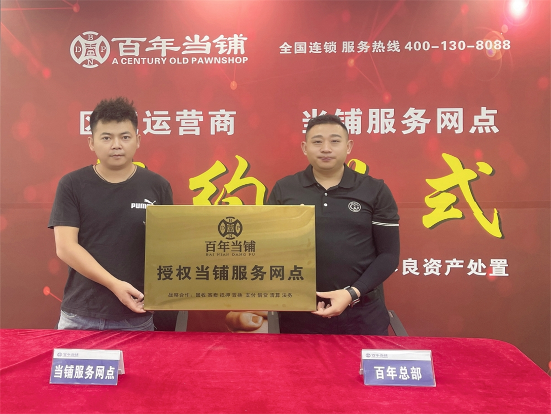 ������չʾ 