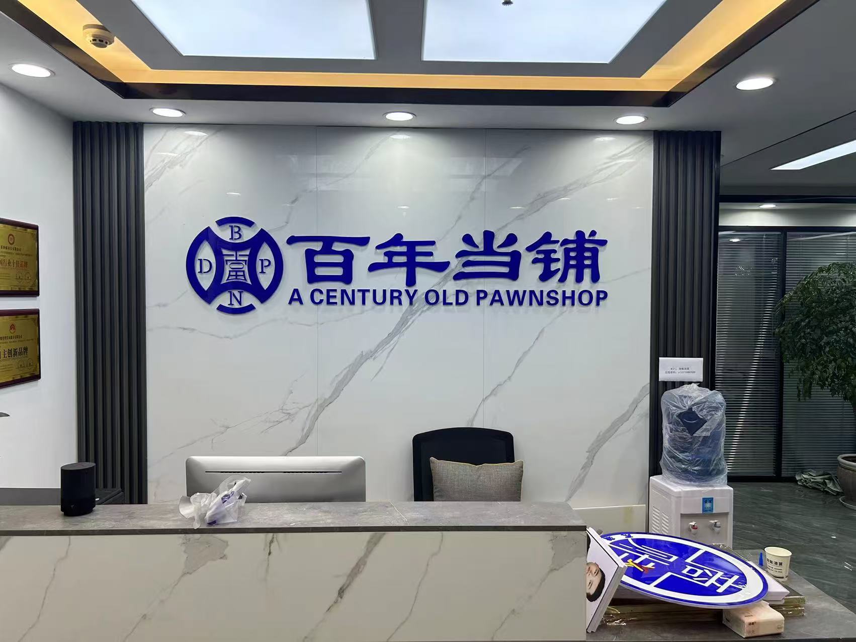 ������ҵ��